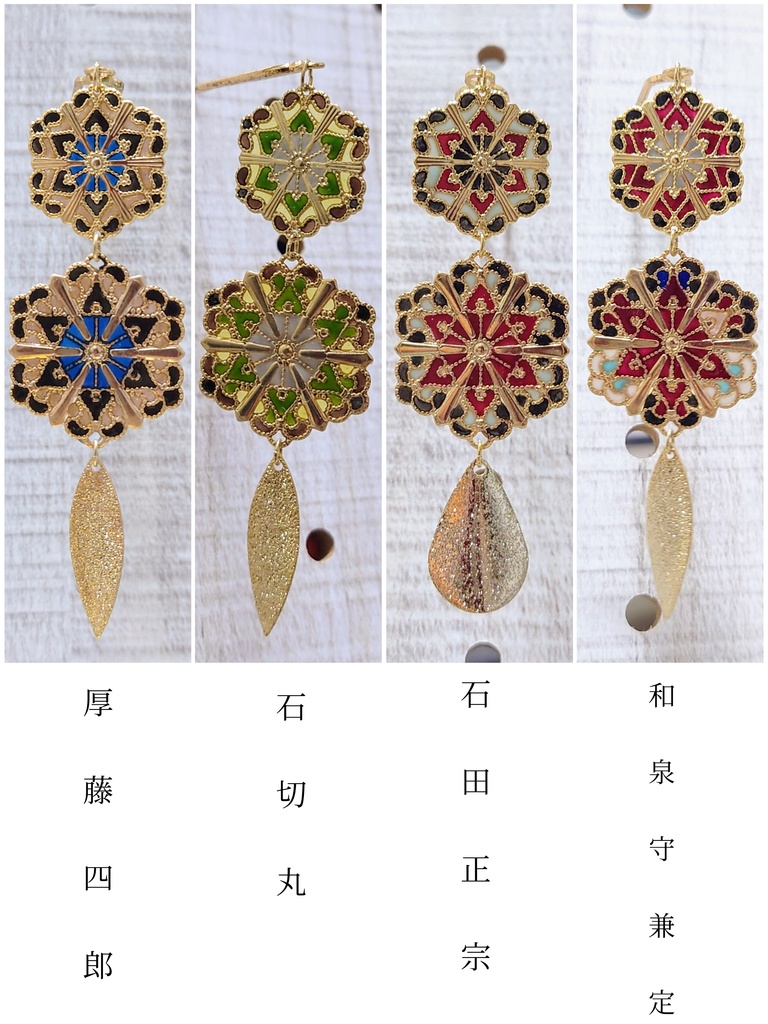 刀剣男士からの贈り物〜簪~No.1