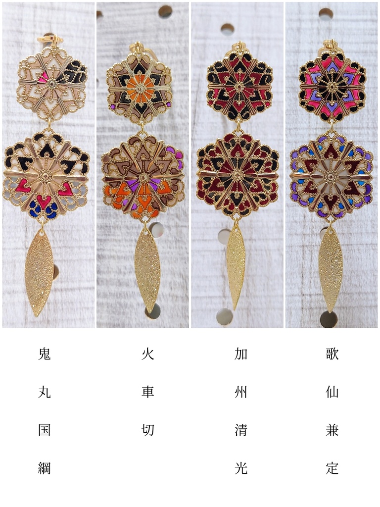 刀剣男士からの贈り物〜簪~ No.2