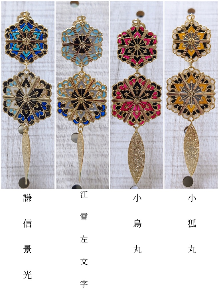 刀剣男士からの贈り物〜簪~ No.2