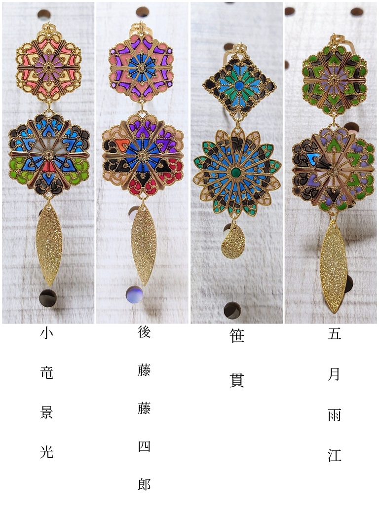 刀剣男士からの贈り物〜簪~No.3