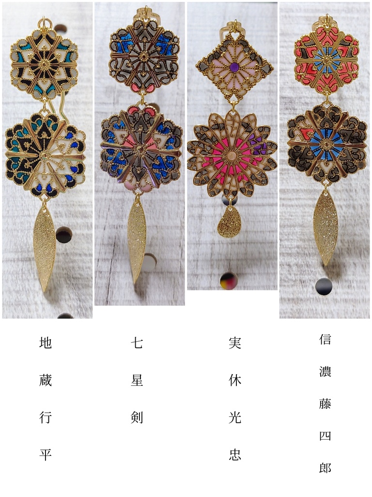 刀剣男士からの贈り物〜簪~No.3