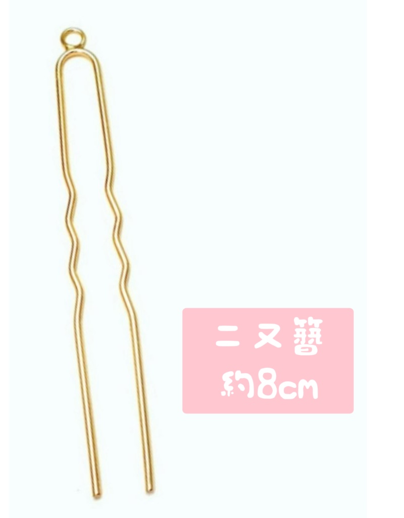 刀剣男士からの贈り物~簪~No.4