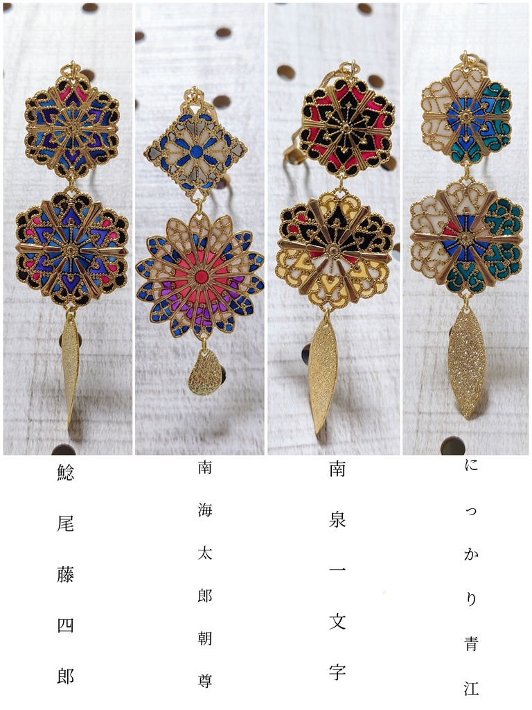 刀剣男士からの贈り物〜簪~No.5