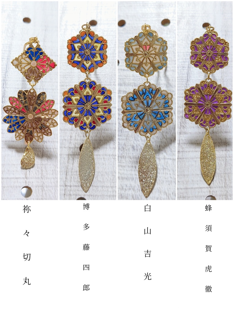 刀剣男士からの贈り物~簪~No.6