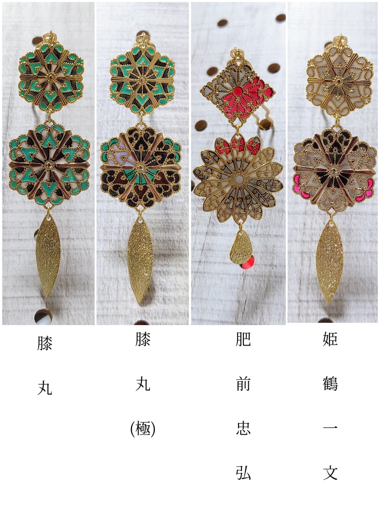 刀剣男士からの贈り物~簪~No.6