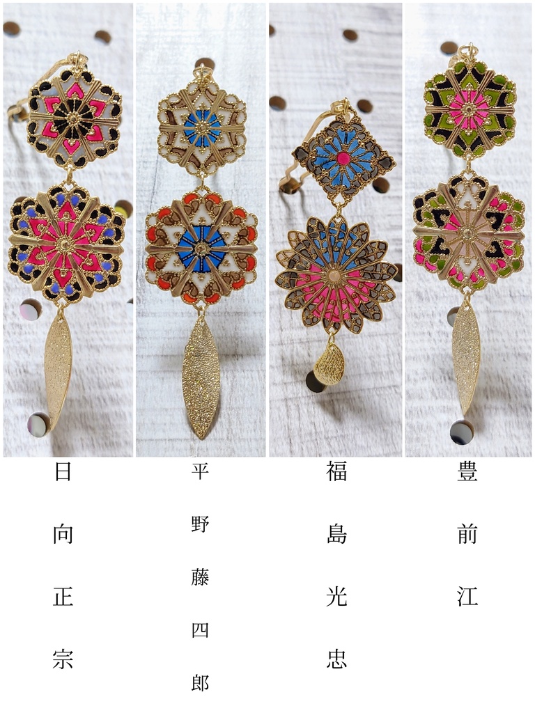 刀剣男士からの贈り物~簪~No.6