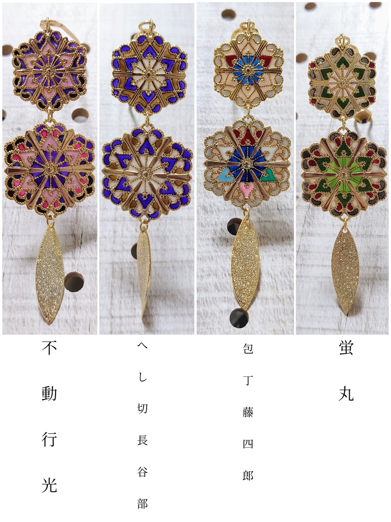 刀剣男士からの贈り物〜簪~No.7