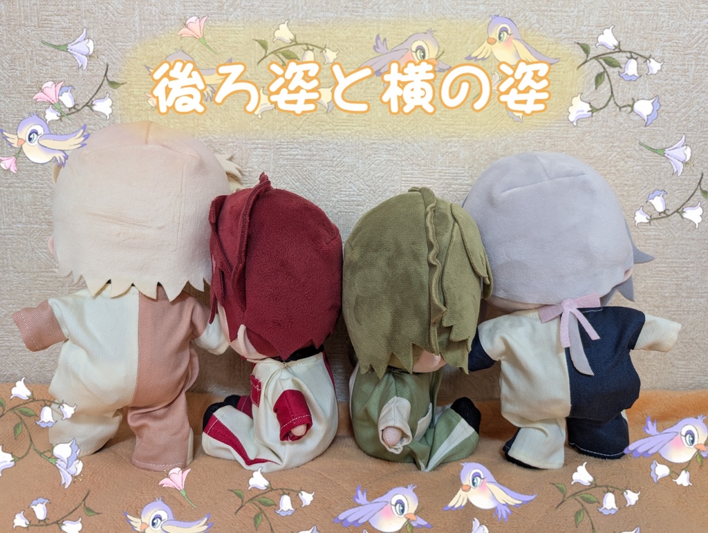 15-16㌢向け ハーフカラーつなぎ