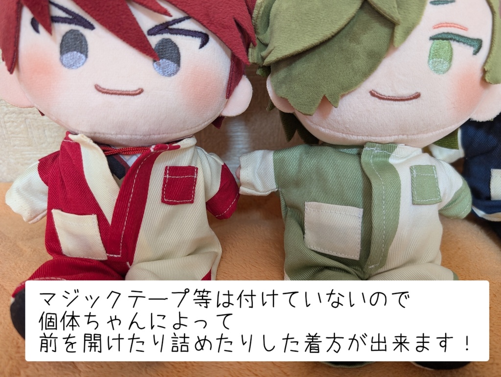 15-16㌢向け ハーフカラーつなぎ