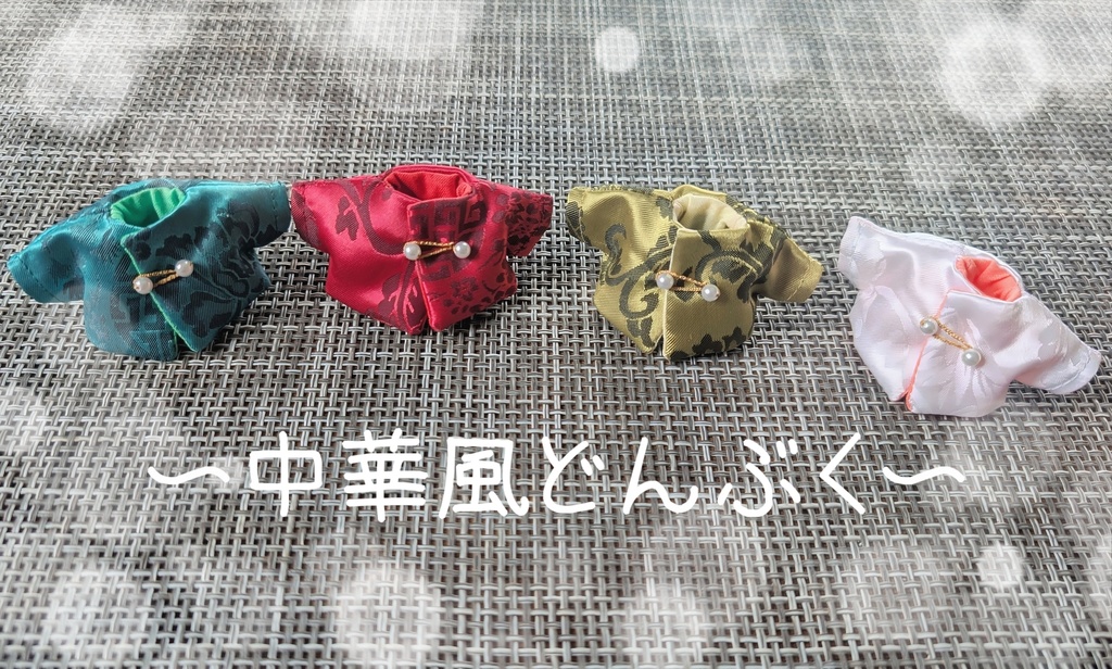 🥟中華風どんぶく🥟