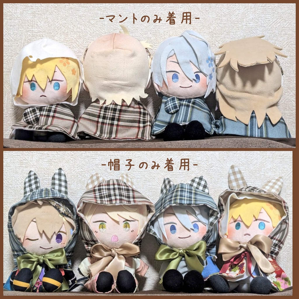 追加しました!🐇🐈⬛耳つき帽子&マント【チェックのセパレートマント】