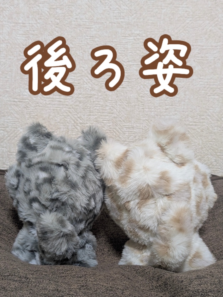 もふもふヒョウ柄ポンチョ