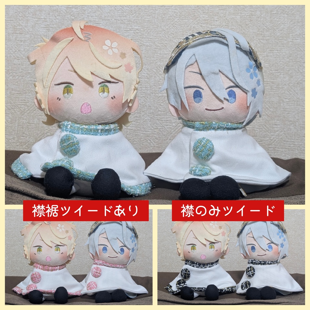 ✨️きらきらツイードのお洒落ケープ✨️