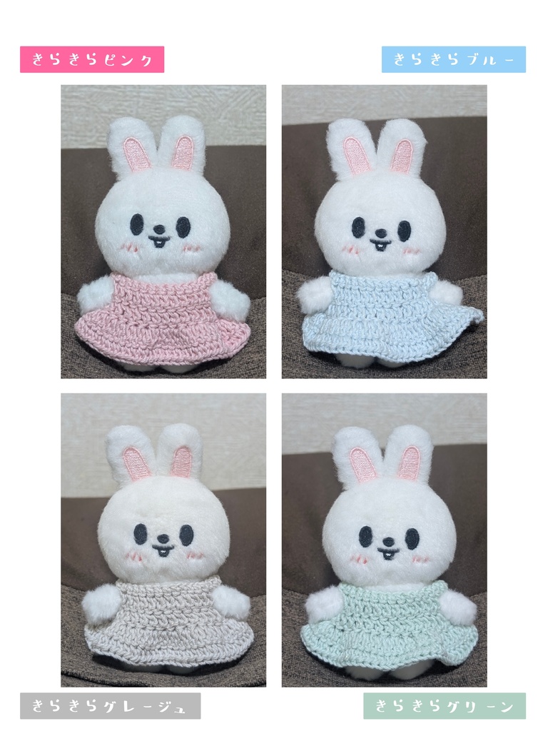 ✨️10−12cmぬい きらきら毛糸のワンピース✨️