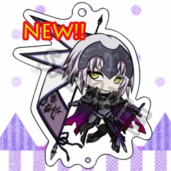 【FGO】ジャンヌ・ダルク・オルタ 連結アクリルチャーム