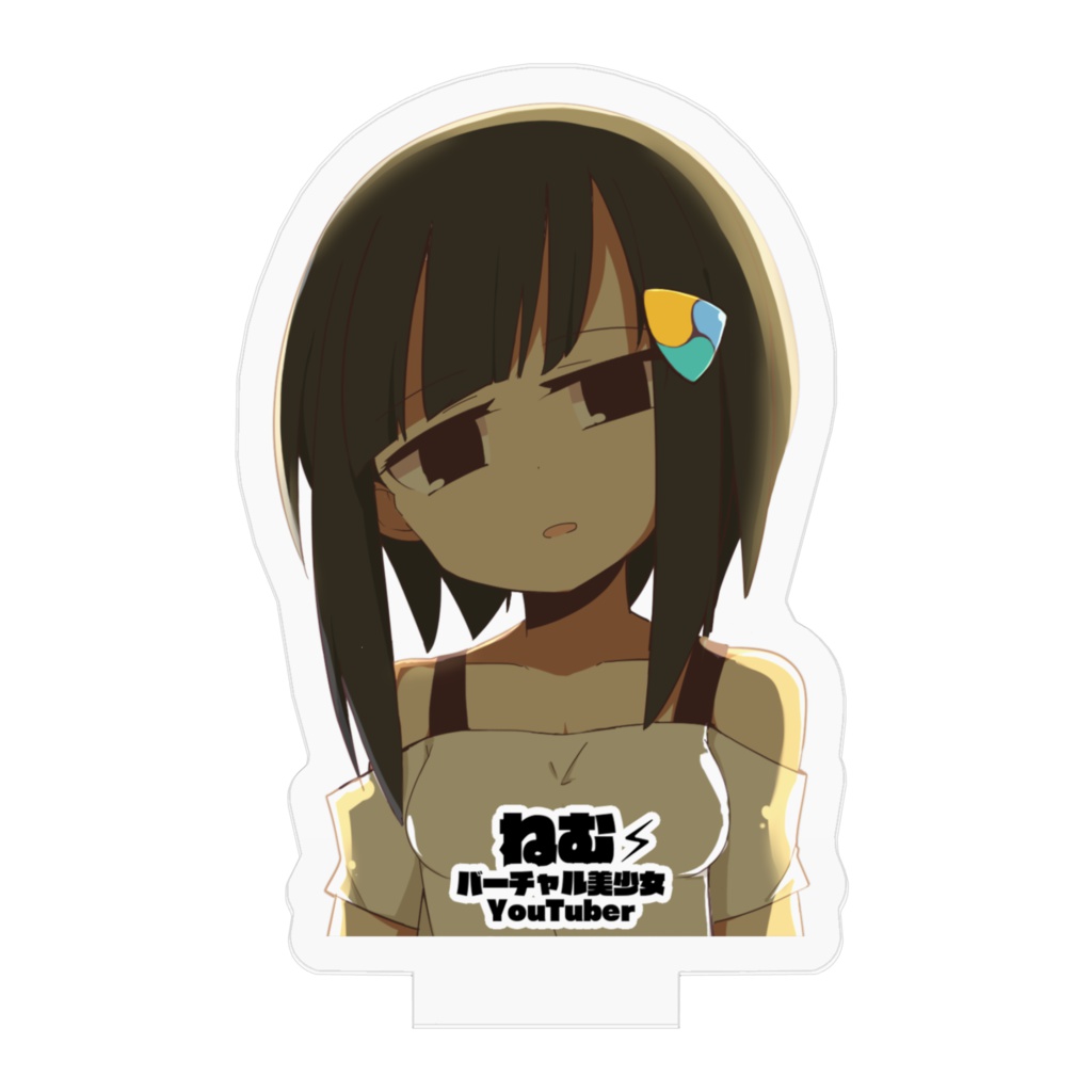 ねむ⚡バーチャル美少女YouTuber 「お前は誰だ」アクリルフィギュア