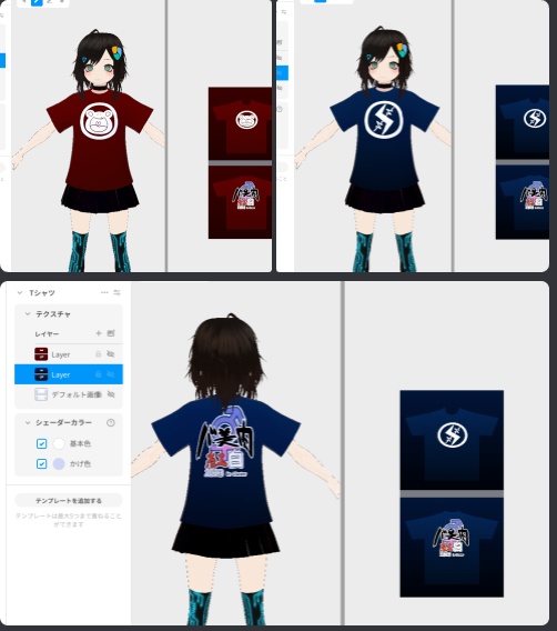 「バ美肉紅白2023」ボイチェン軍/両声類軍 家紋Tシャツ