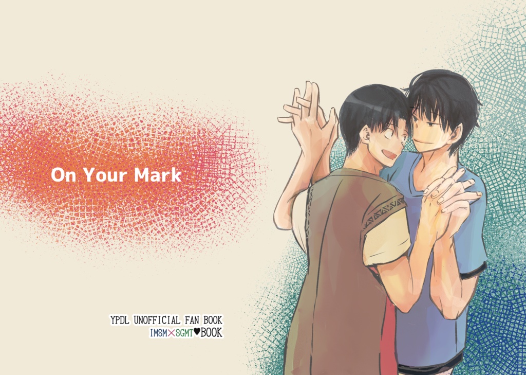 On Your Mark