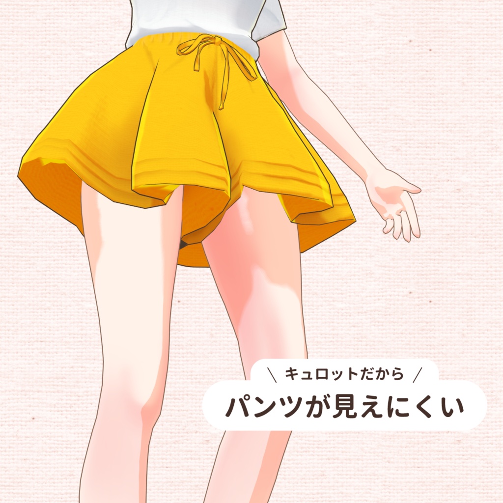 【メープル専用】キュロットとブラウス