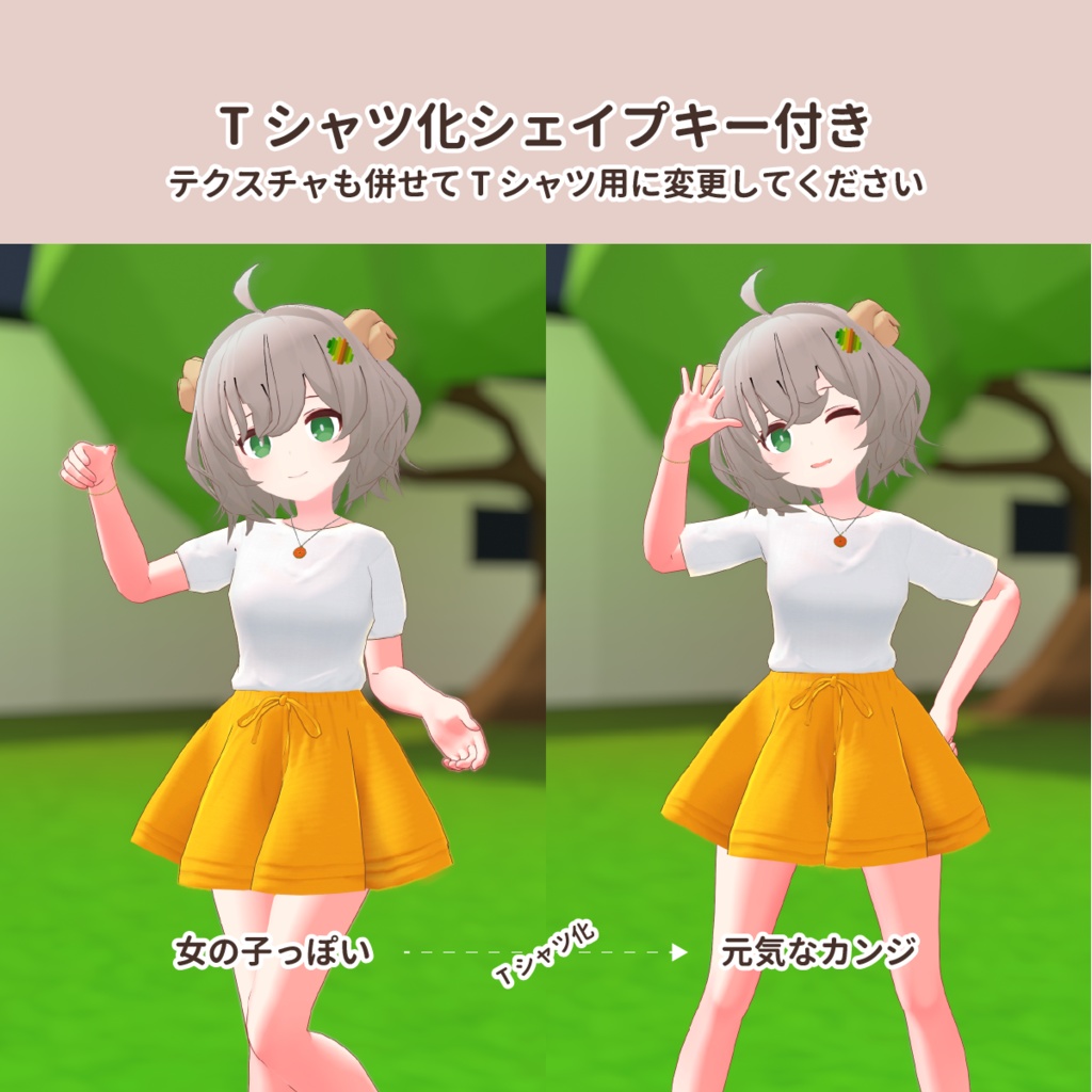 【メープル専用】キュロットとブラウス