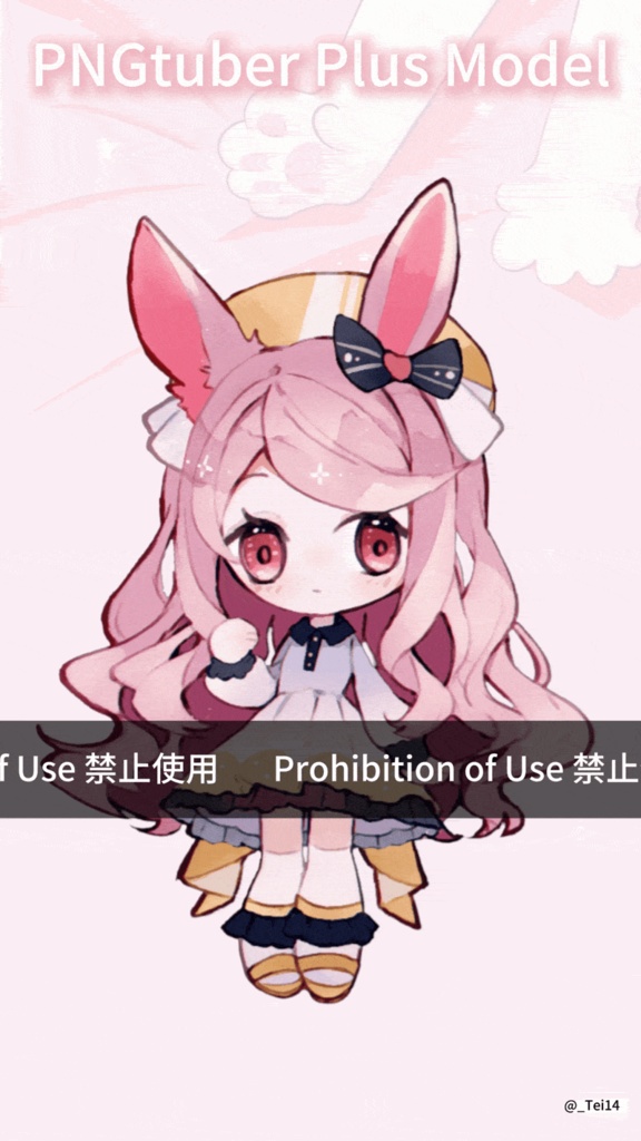 【pngtuber plus】 pngtuber+ モデル