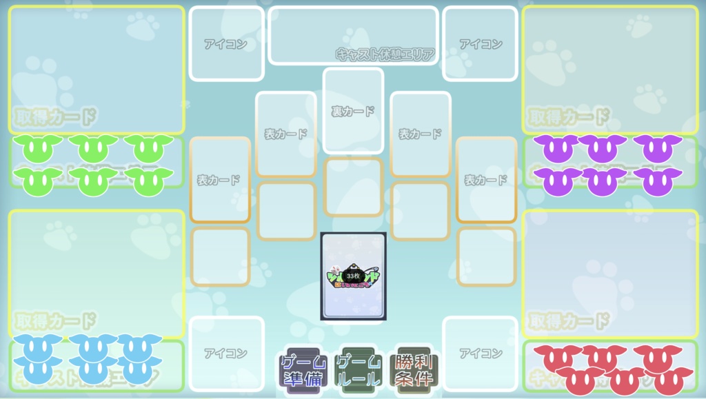 【ボードゲーム】シルシランドはいいところ