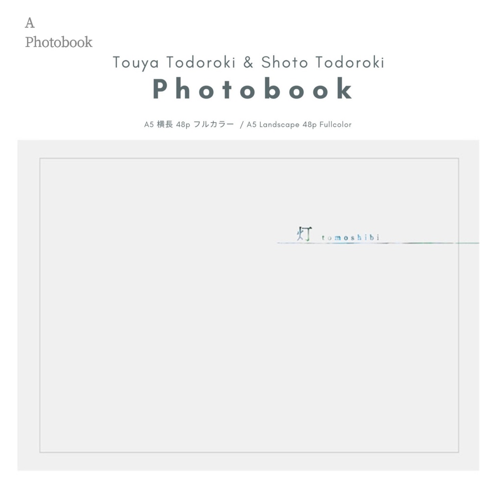 再版 A 写真集単品 / Photobook "灯 tomoshibi"
