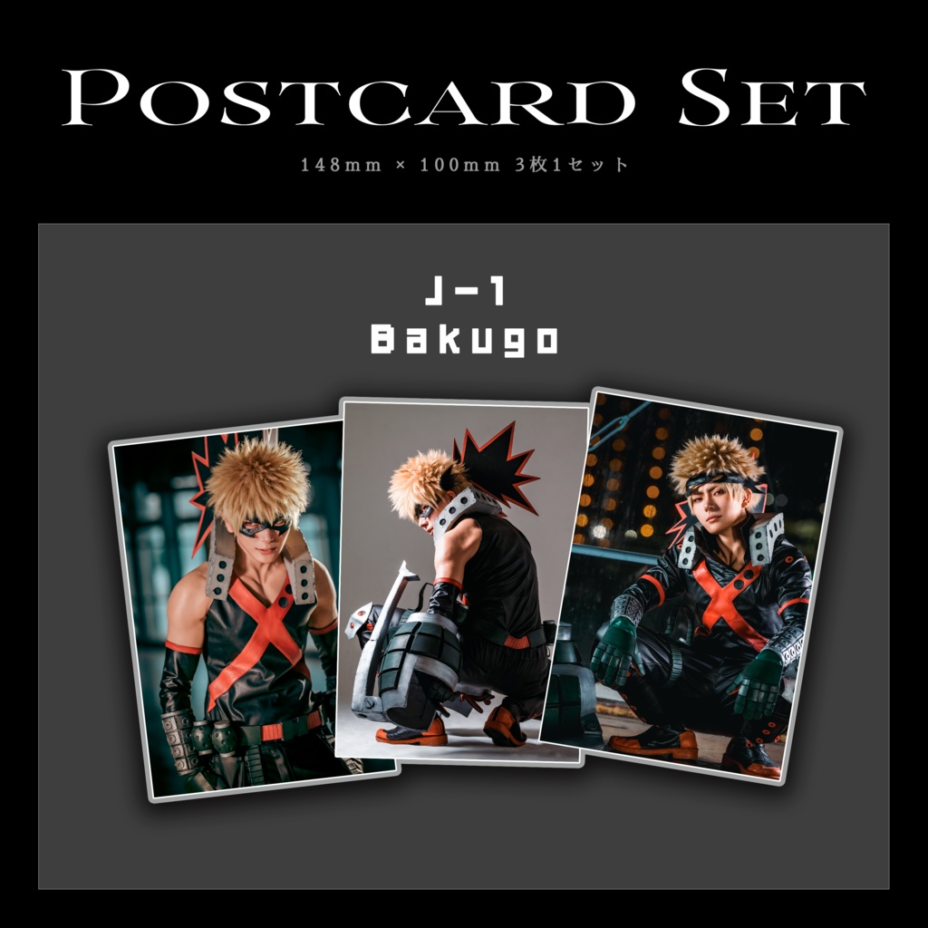 【ポストカード付セット】爆豪勝己写真集 Photobook "Reimei"