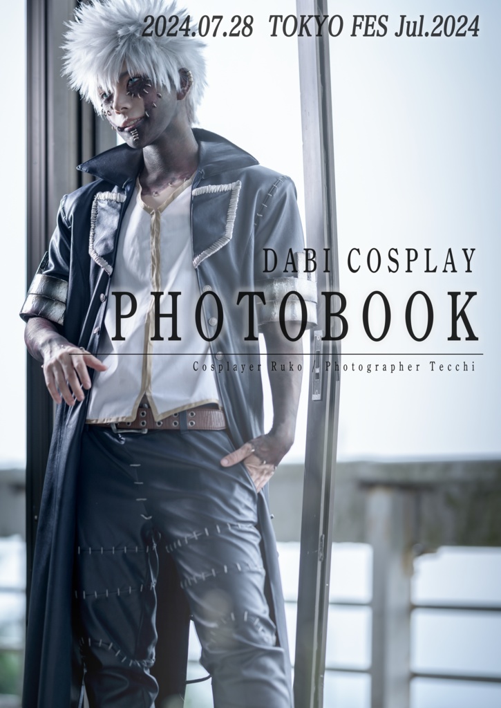 【ポストカード付セット】荼毘写真集 Photobook "焔影"