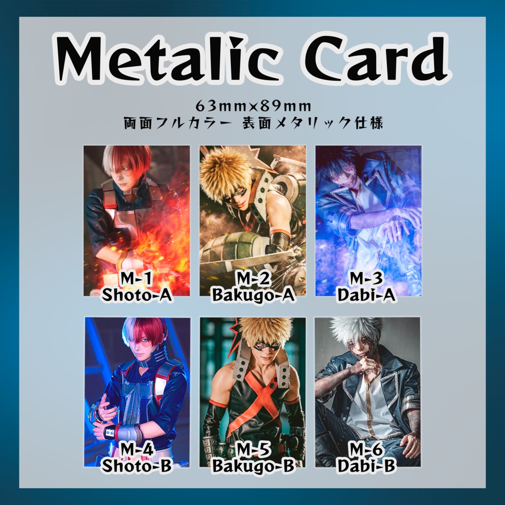 M メタリックカード Vol.2