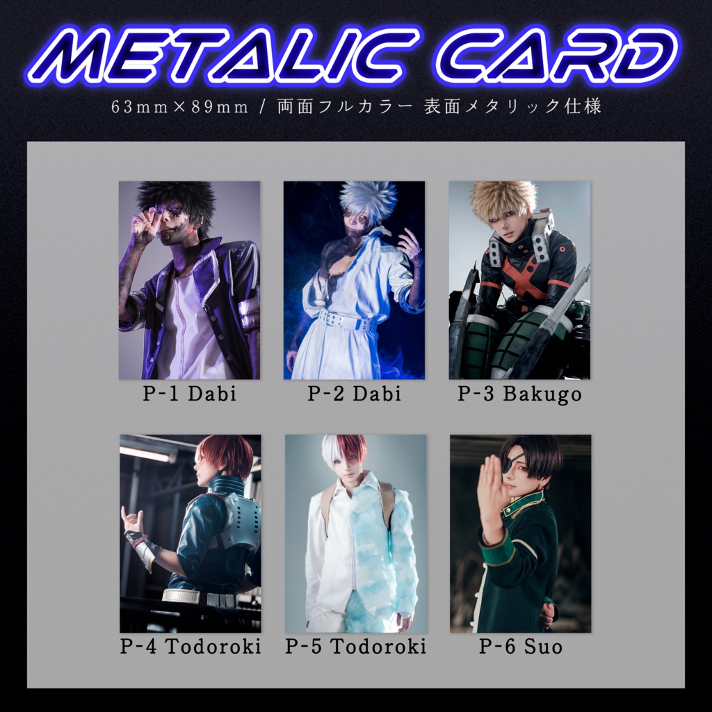 P メタリックカード Vol.3