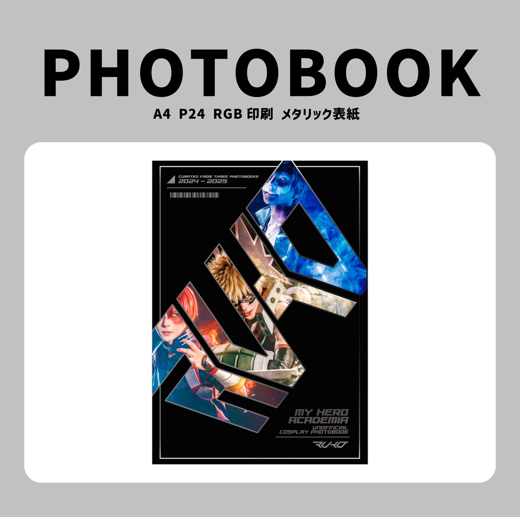 S 写真集 / Photobook ヒロアカまとめ本