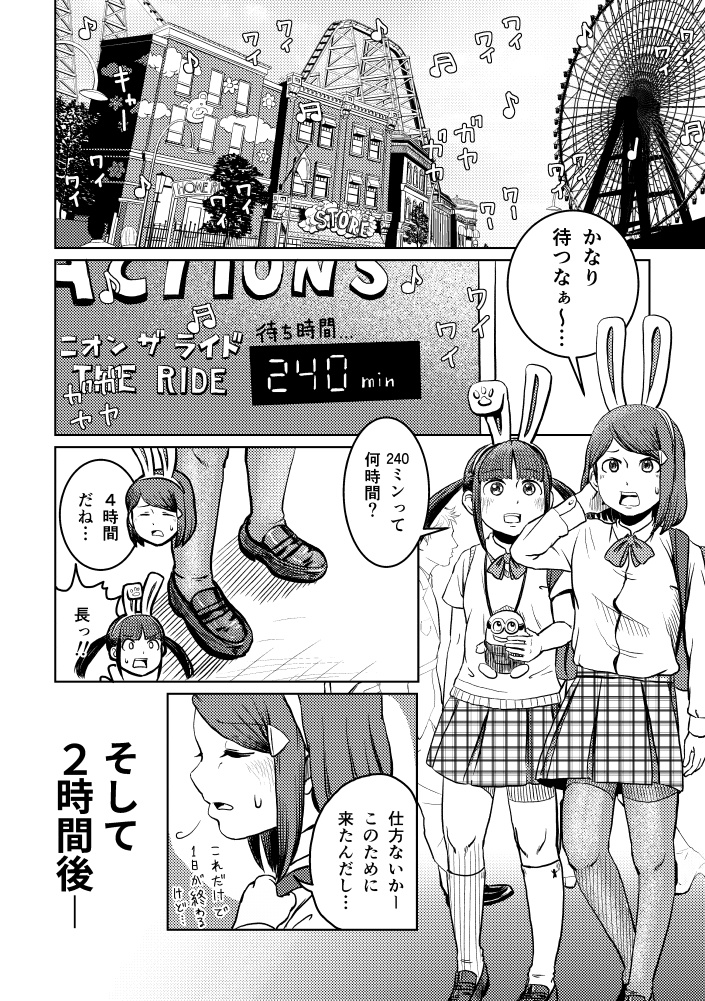 今日ものらりくらり Pdf Sewo Hayami Store Studio Tanto Booth