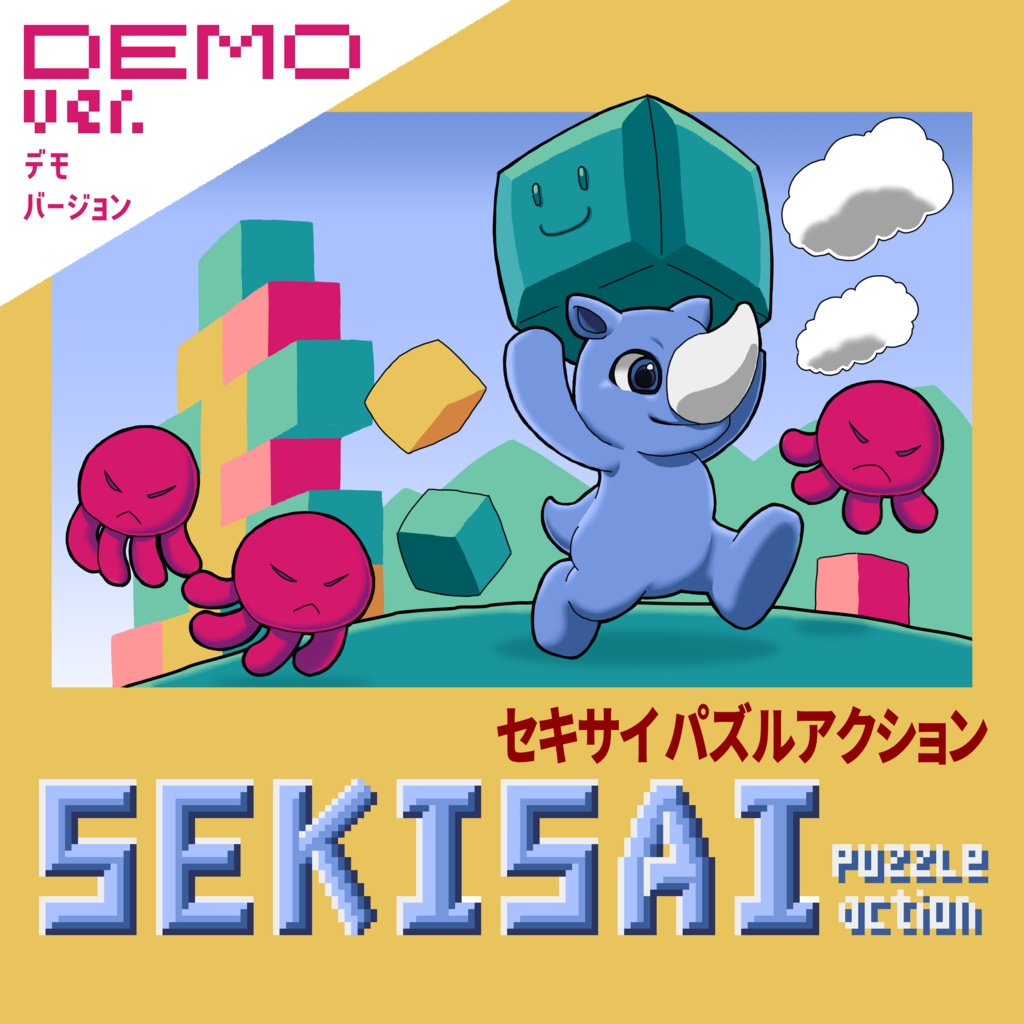 SEKISAI（ DEMO ）