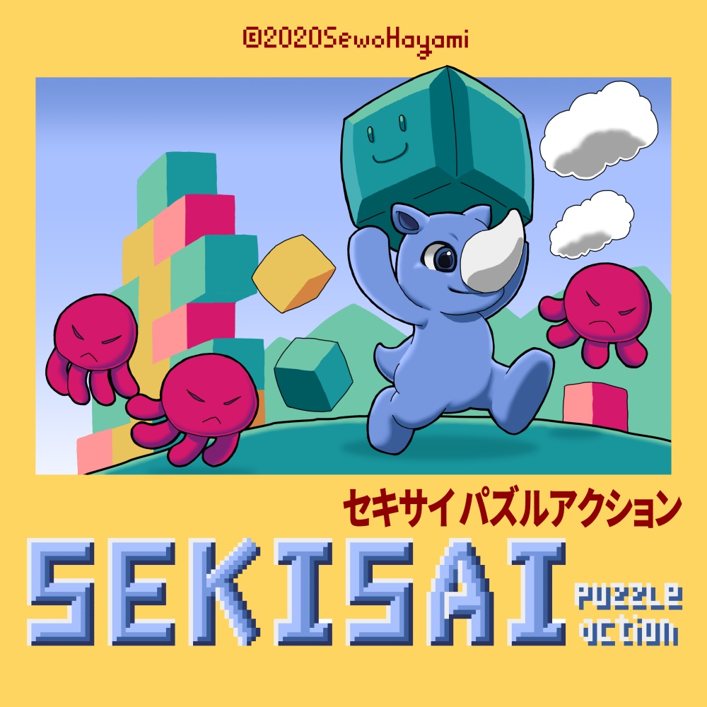 SEKISAI puzzle action game