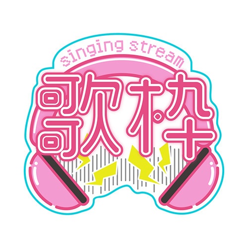 歌枠ヘッドフォンロゴ