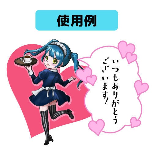 気持ちがあふれ出ちゃった！吹き出し４種（ハート・キラキラ・怒り・汗）