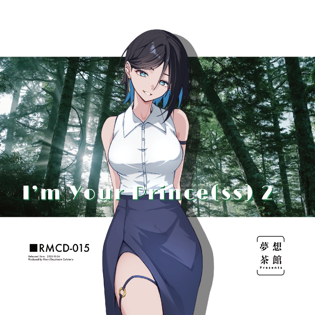 I'm Your Prince(ss) 2