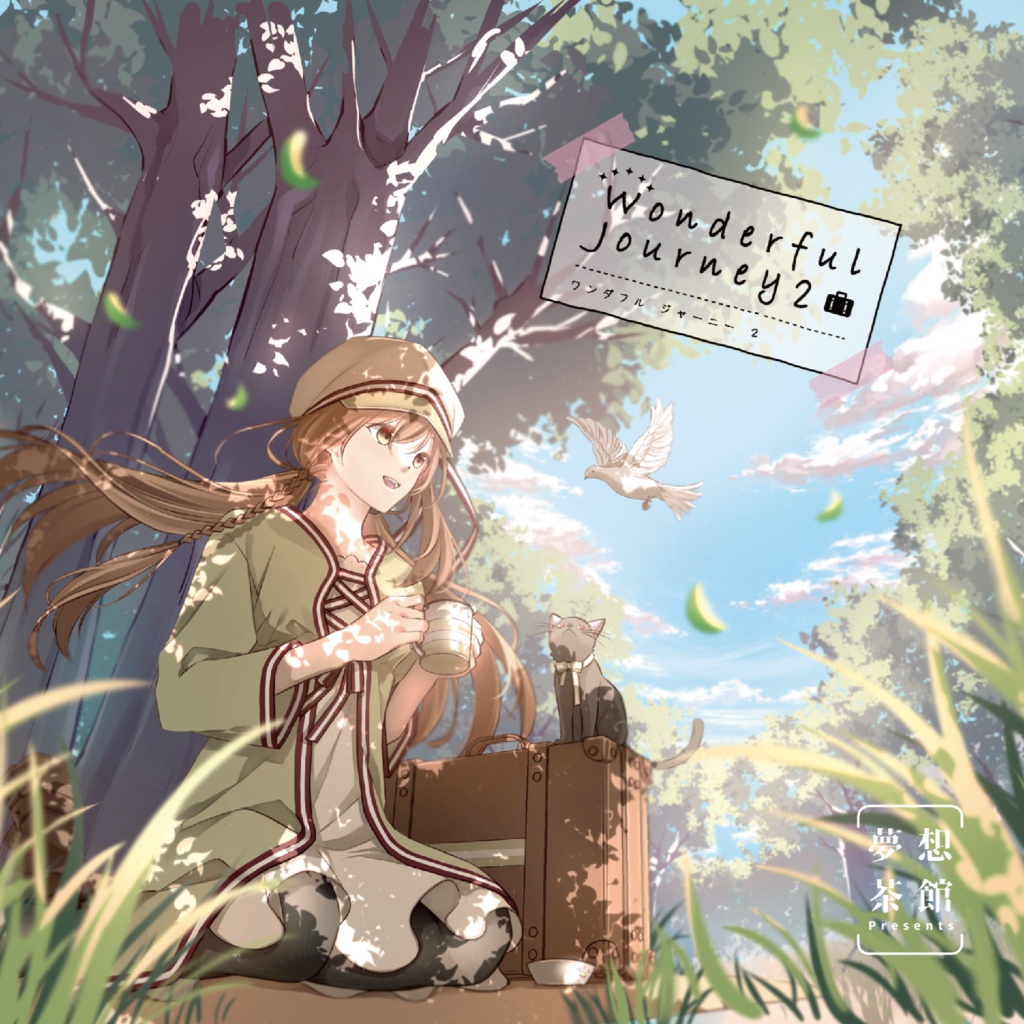 Wonderful Journey 2