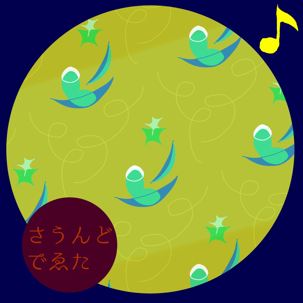 和風日常mp3
