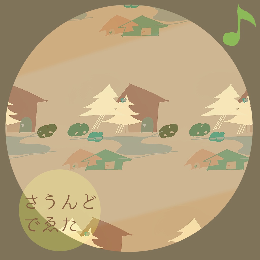 いなかBGMmp3