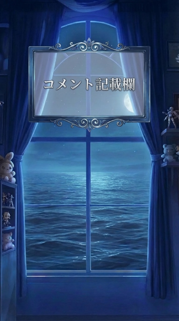 【フリー素材】夜空の海動画背景素材【MV/OP/配信画面/Vtuber】