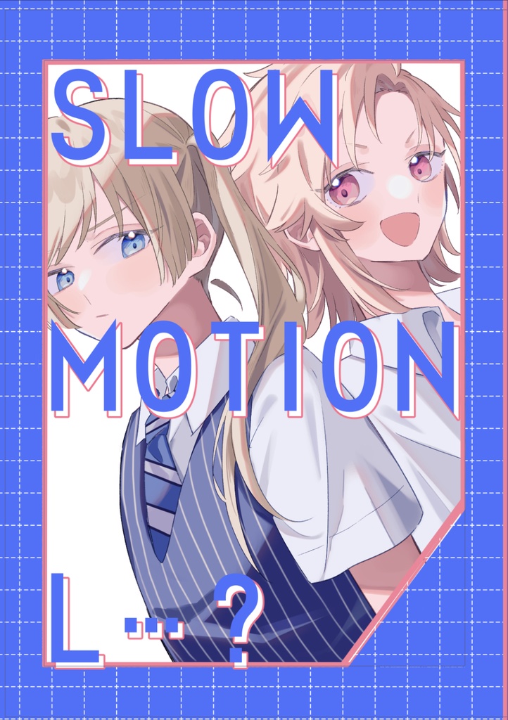 SLOW MOTION L…？