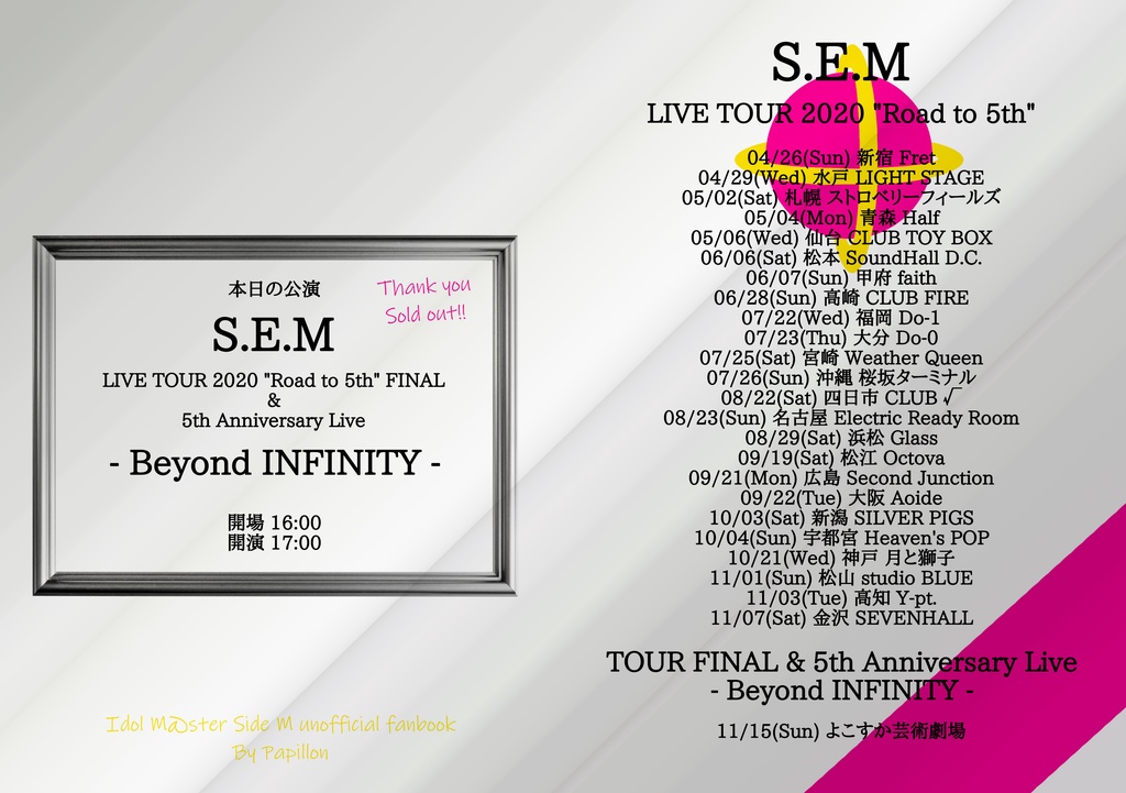 - Beyond INFINITY -