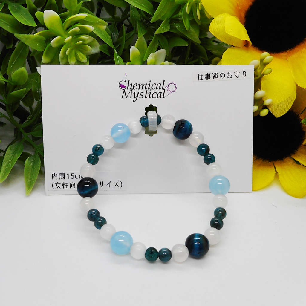 セミオーダーブレスレットA