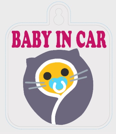 blobcatcomfy_babyカーサイン