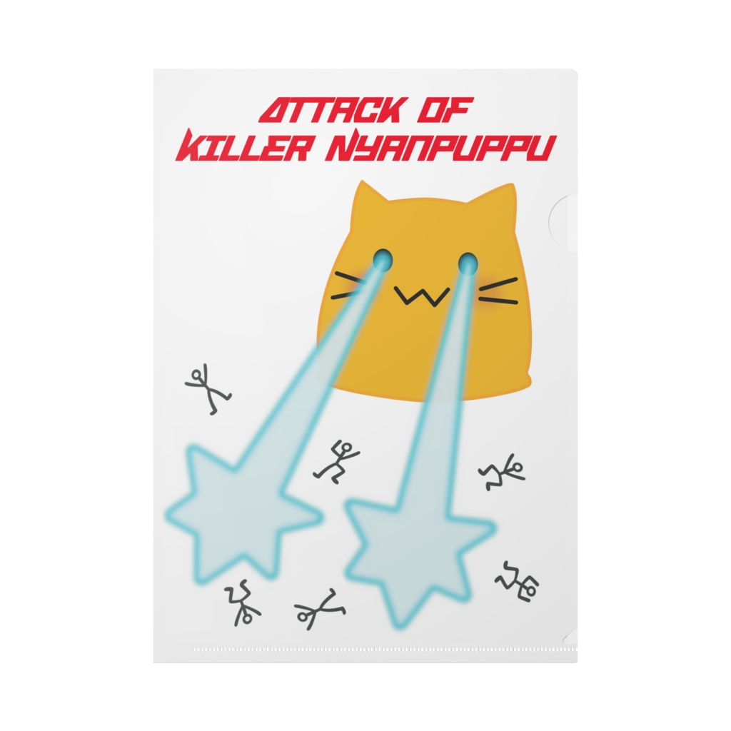 Attack of Killer Nyanpuppu クリアファイル