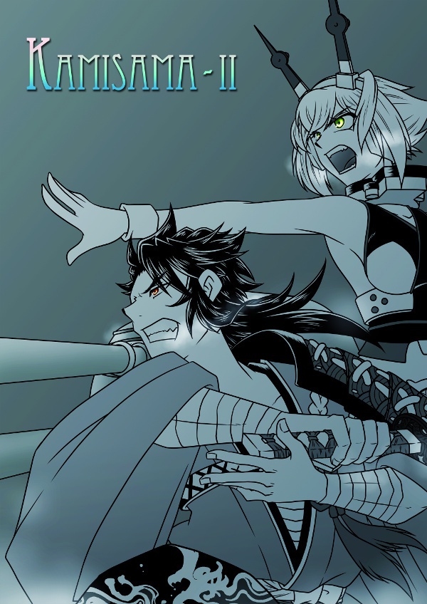 KAMISAMA 2