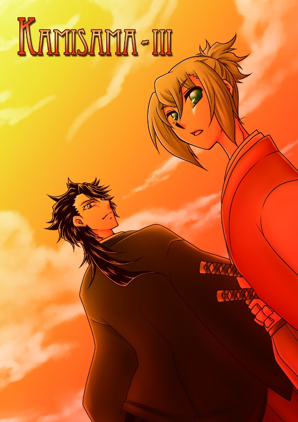 KAMISAMA 3