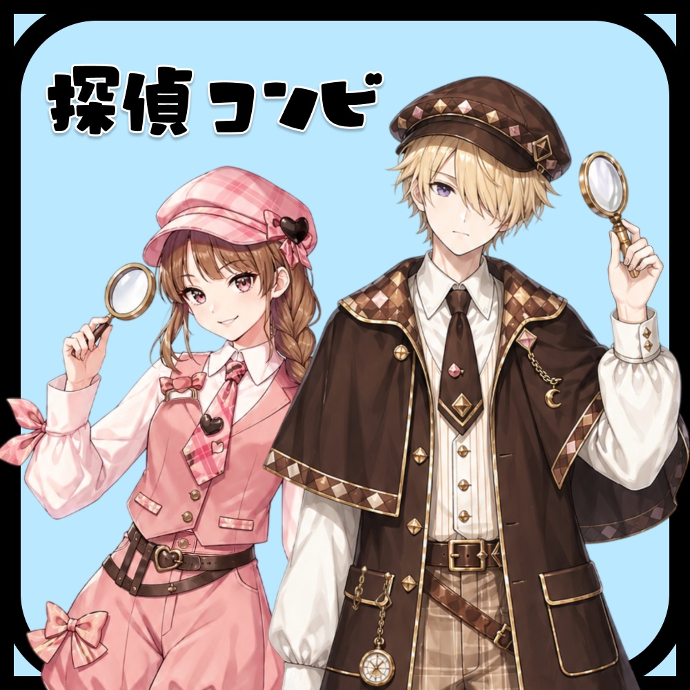 立ち絵素材|男性|探偵少年(表情差分あり)(無料版あり)